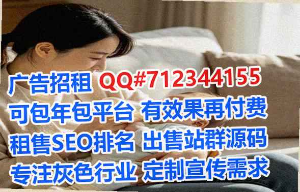 邯郸孕母信息技术公司